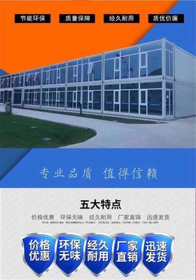 山东活动板房价格解析 工人住宿用活动板房造价高吗？